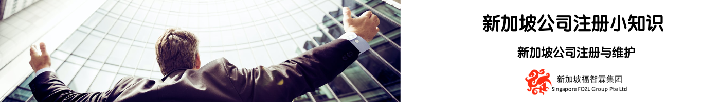 Accounting Documents